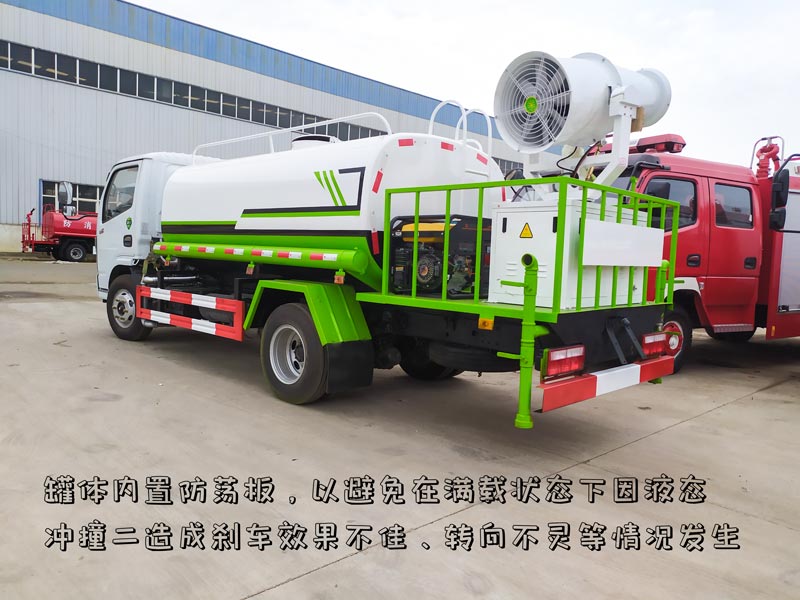 程力国六5吨东风小多利卡喷雾车